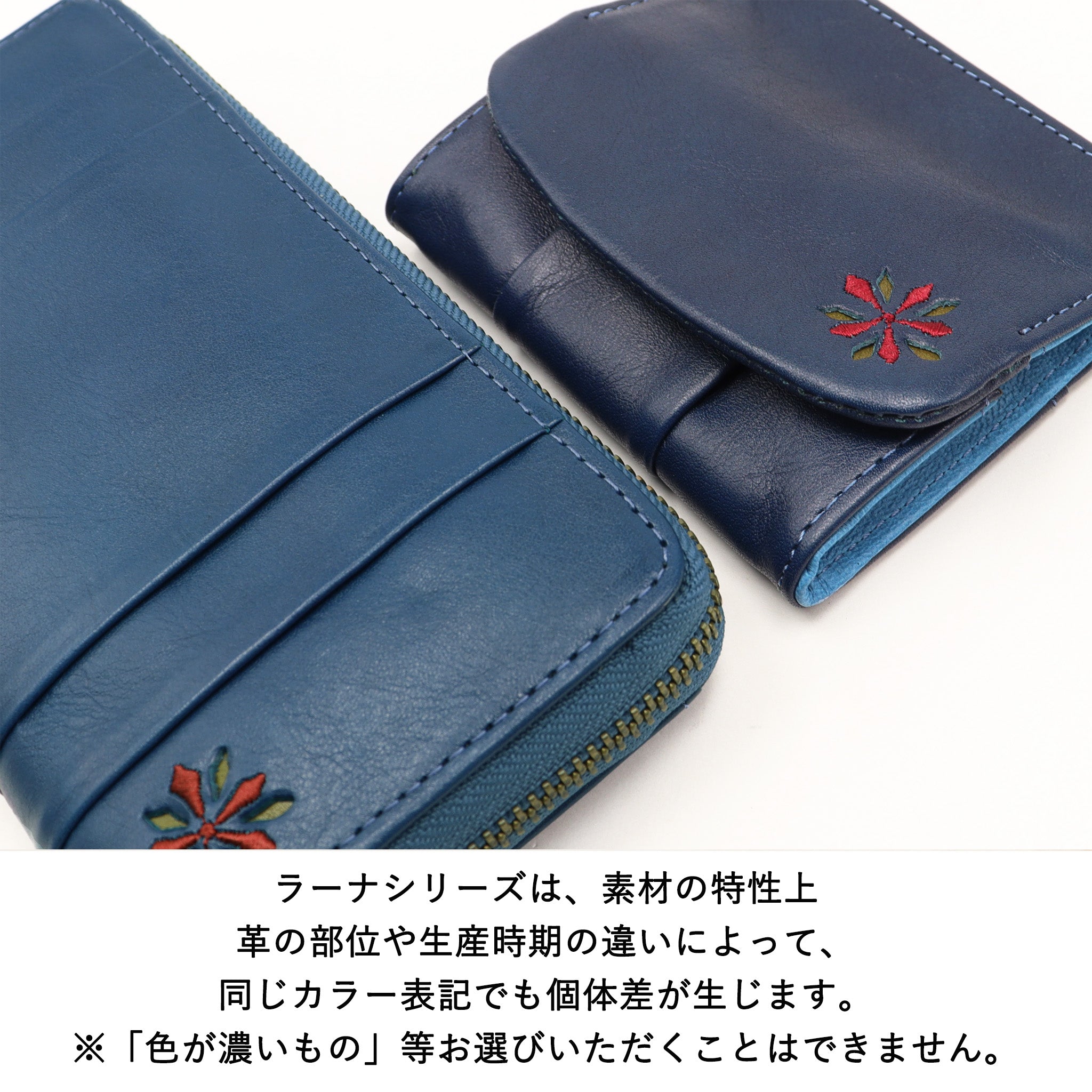 ラーナ　ラウンドファスナー長財布　5471173