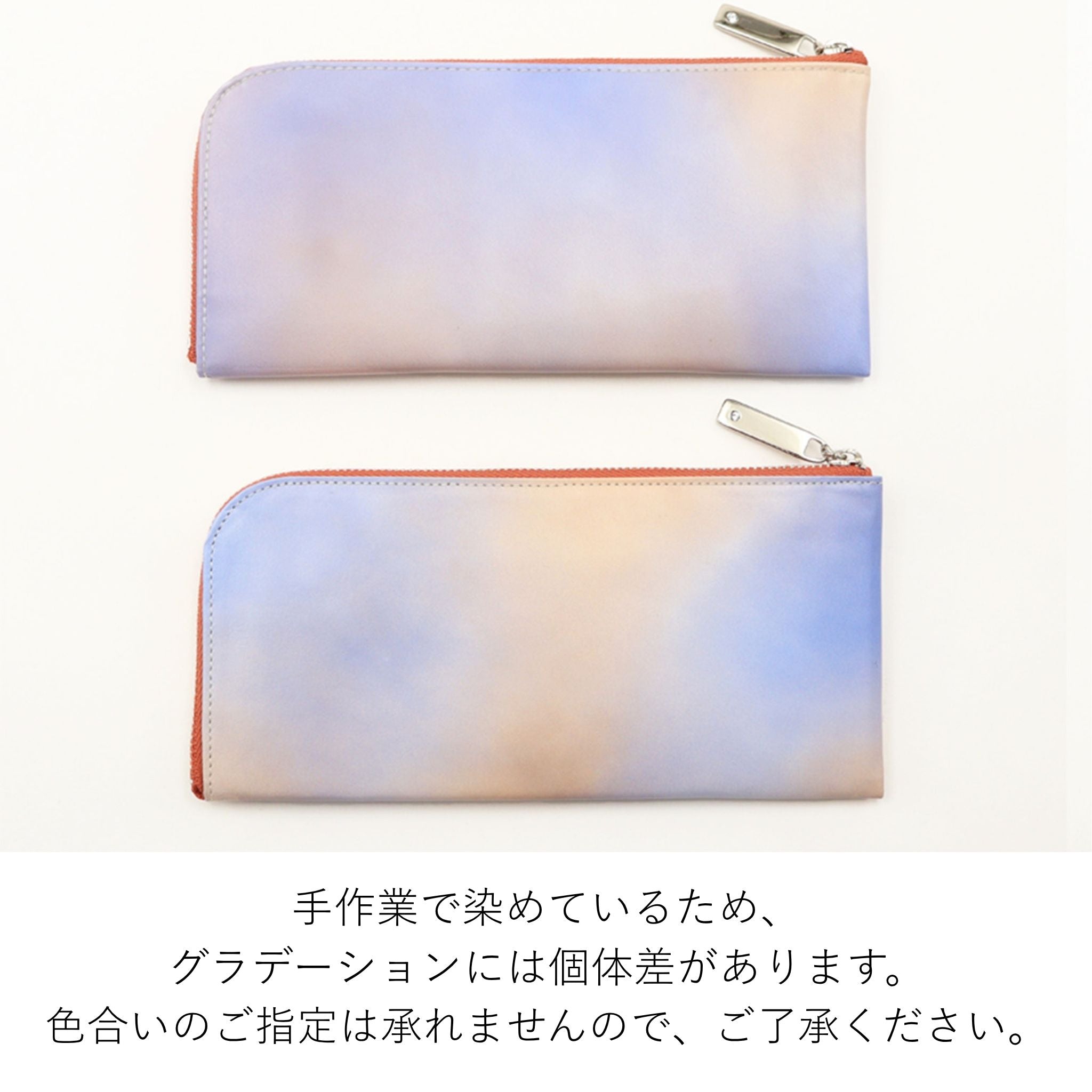 LiBERTE イツゾラ 長財布 0350190
