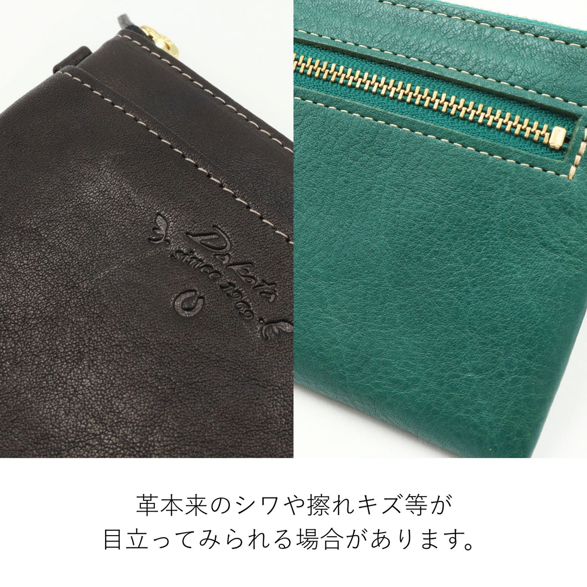 【公式WEB限定品】Dakota アマリロ マルチケース 0038762