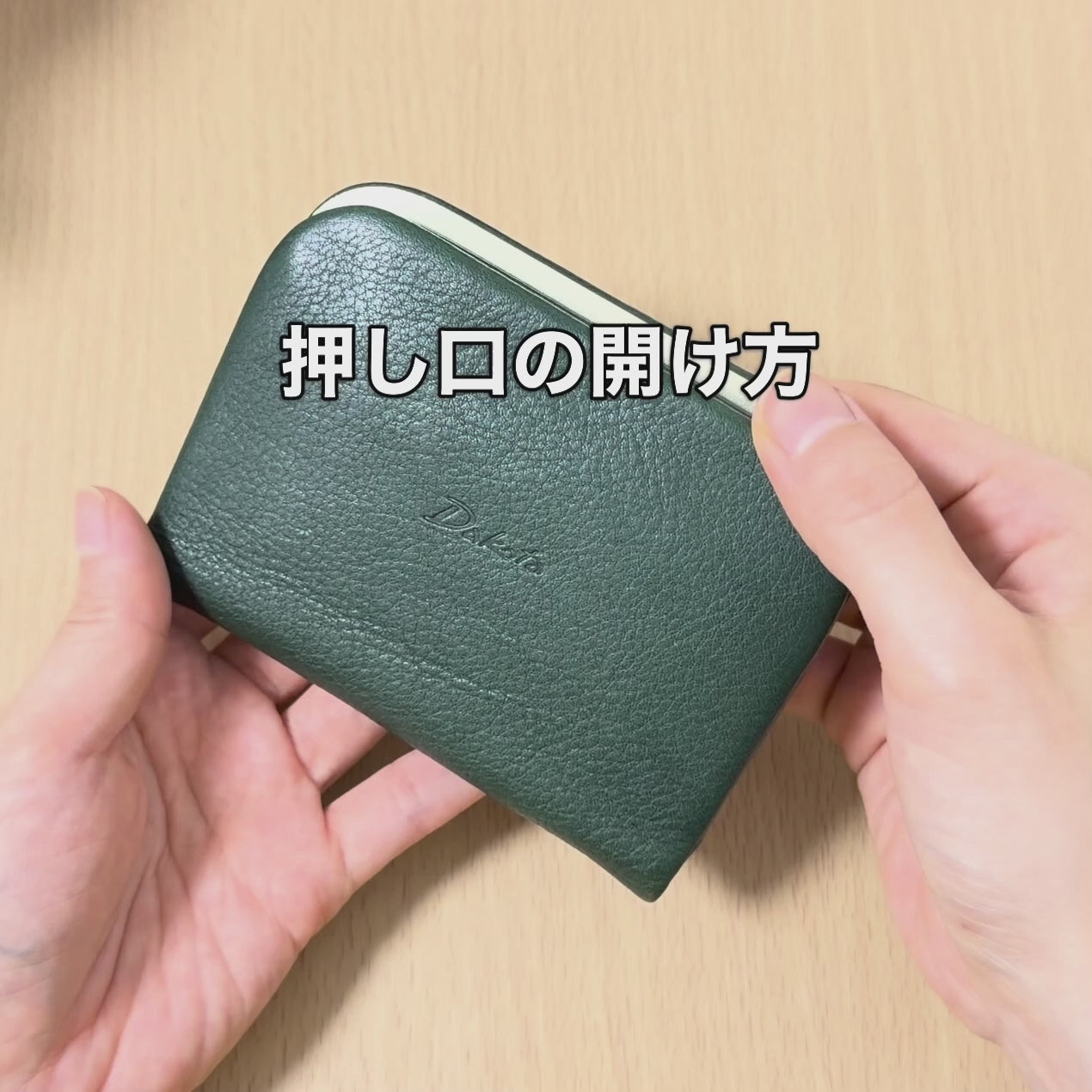Dakota グラツィア がま口財布 0036541