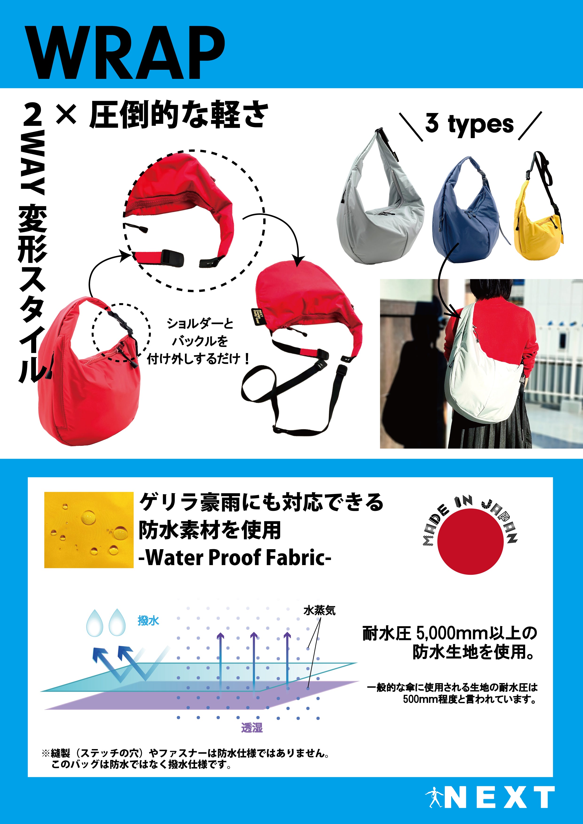 ラップ ショルダーバッグ 1192612